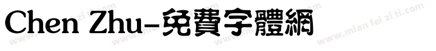 Chen Zhu字体转换